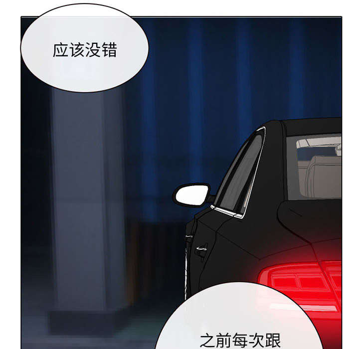 第46章：我要她陪我一晚14