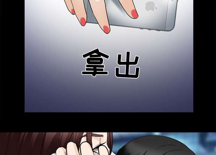 第35章：我请客放纵20