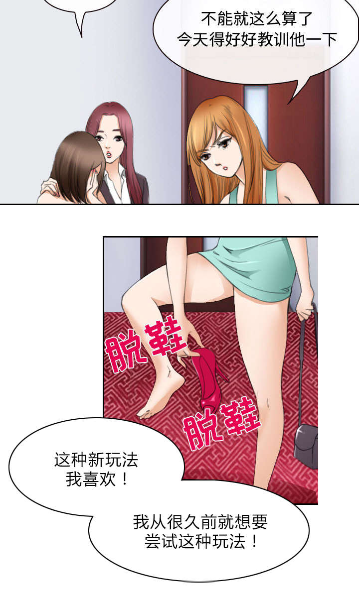 第48章：救人28