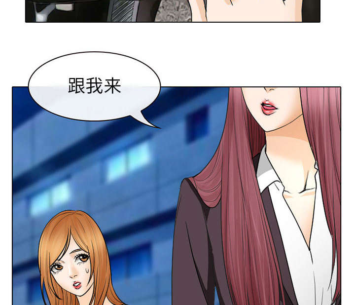 第46章：我要她陪我一晚18
