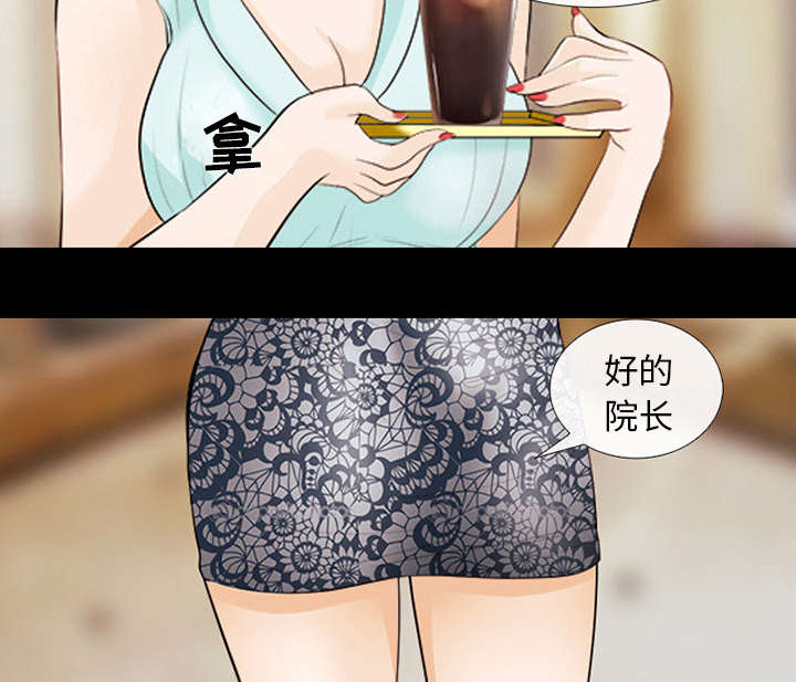 第31章：各自忙碌31