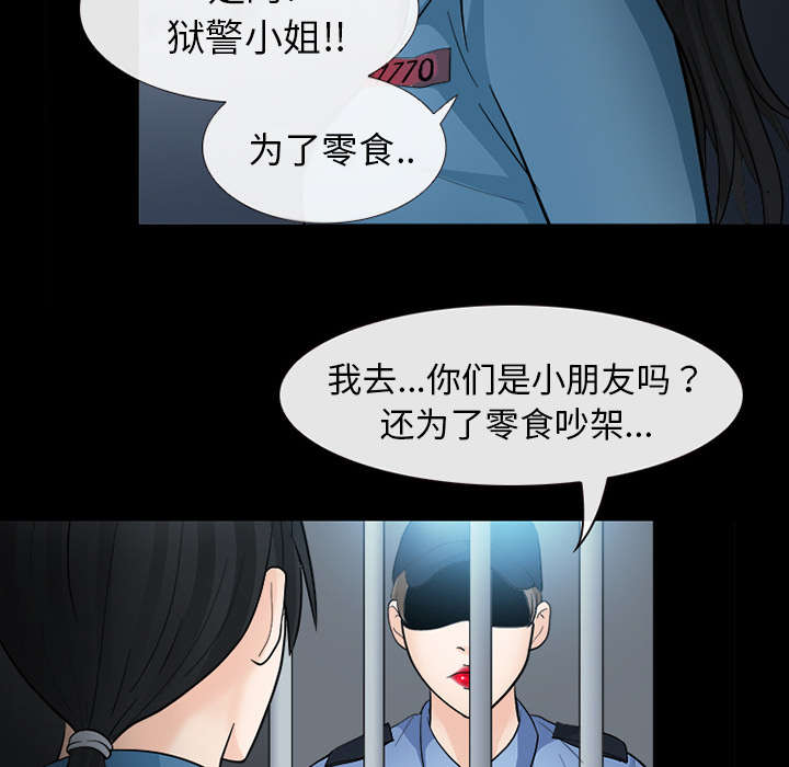 第18章：成为朋友7