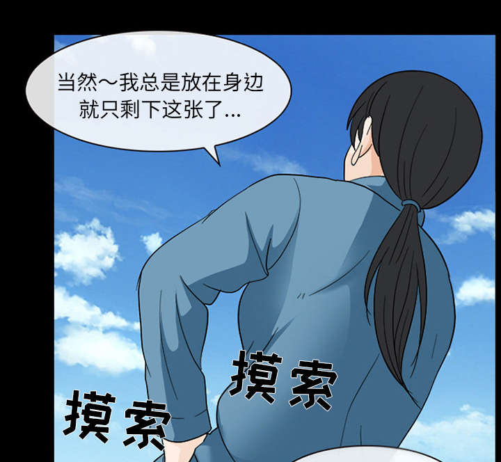 第19章：照片不见了28