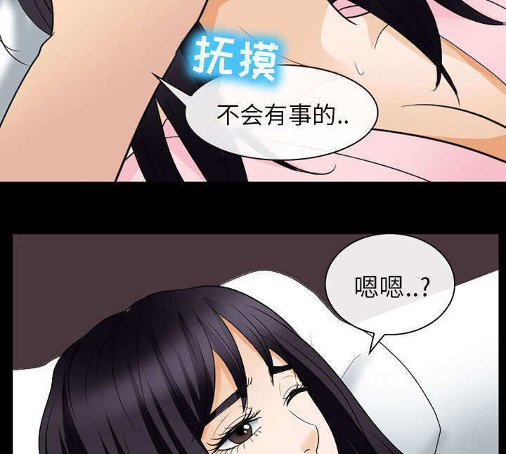 第42章：安慰7