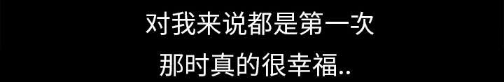 第5章：失去意识19