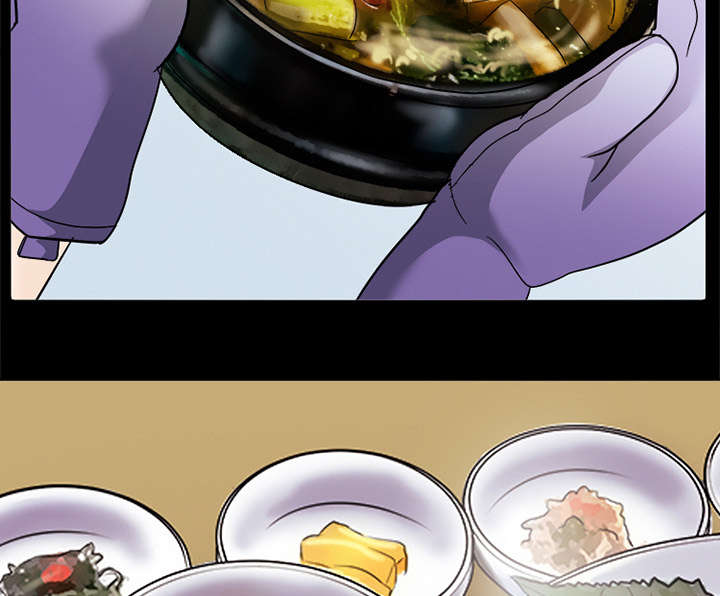 第14章：感情裂痕14