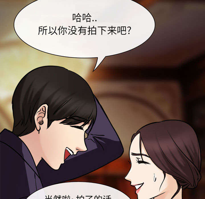第53章：同样的眼熟21
