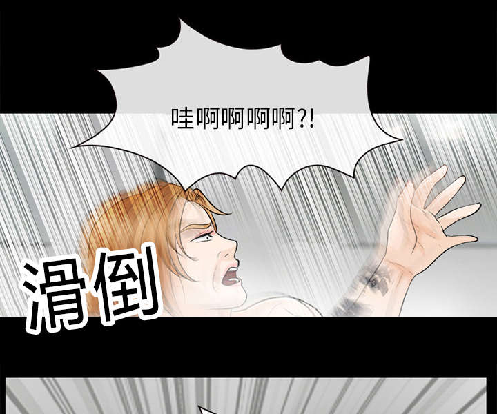 第25章：出手相助36