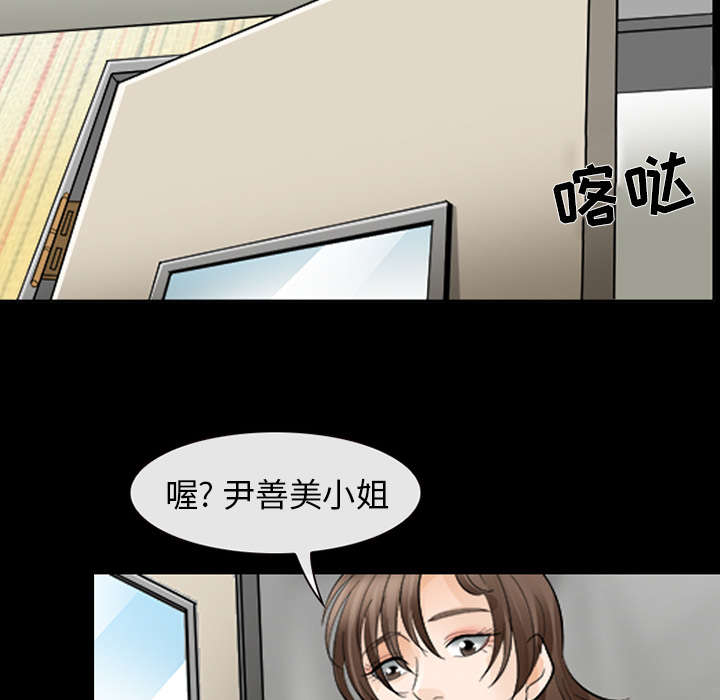 第6章：刑警找你8