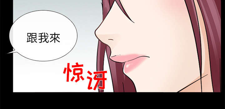 第22章：恶人还需恶人磨3