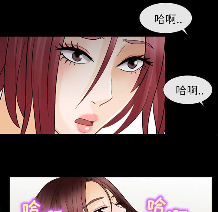 第15章：风水轮流转14