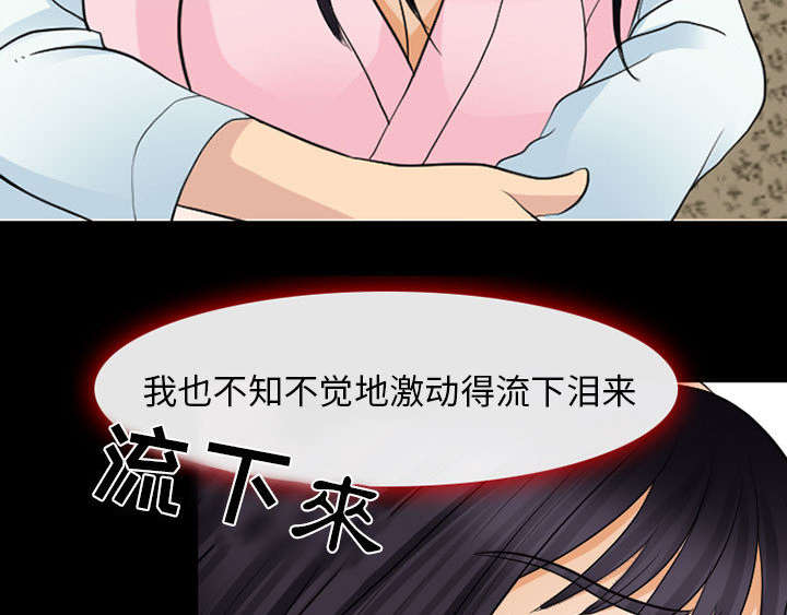 第43章：你在哪里上班7