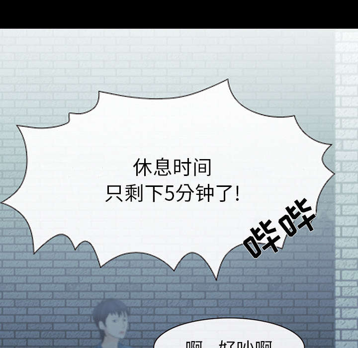 第11章：服刑13