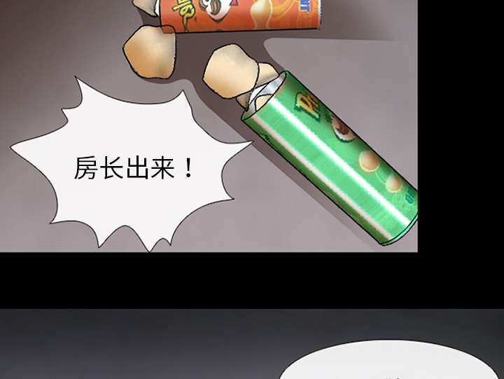 第17章：引来预警29