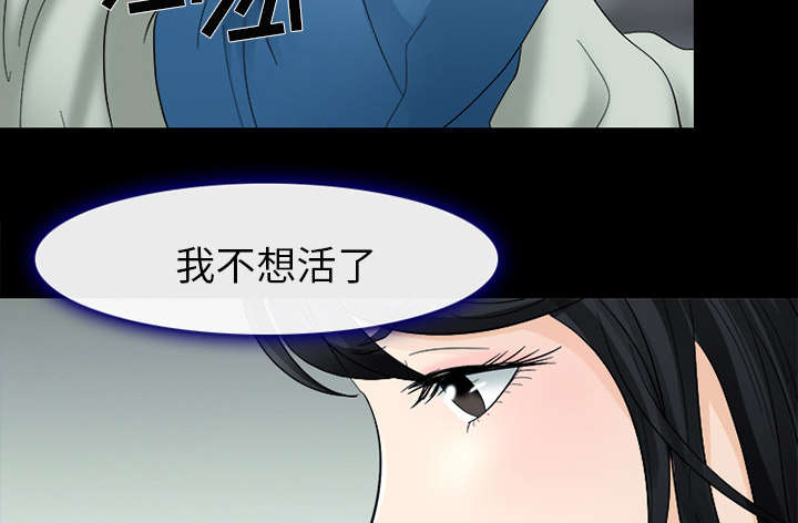 第10章：我不想活了35