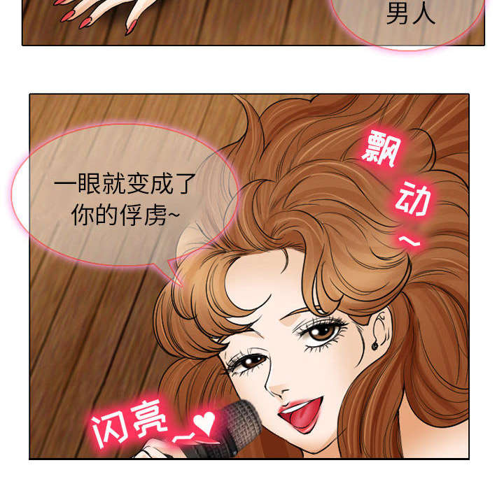 第46章：我要她陪我一晚24