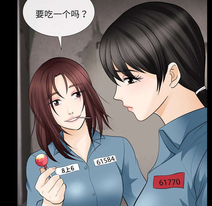 第23章：探监14