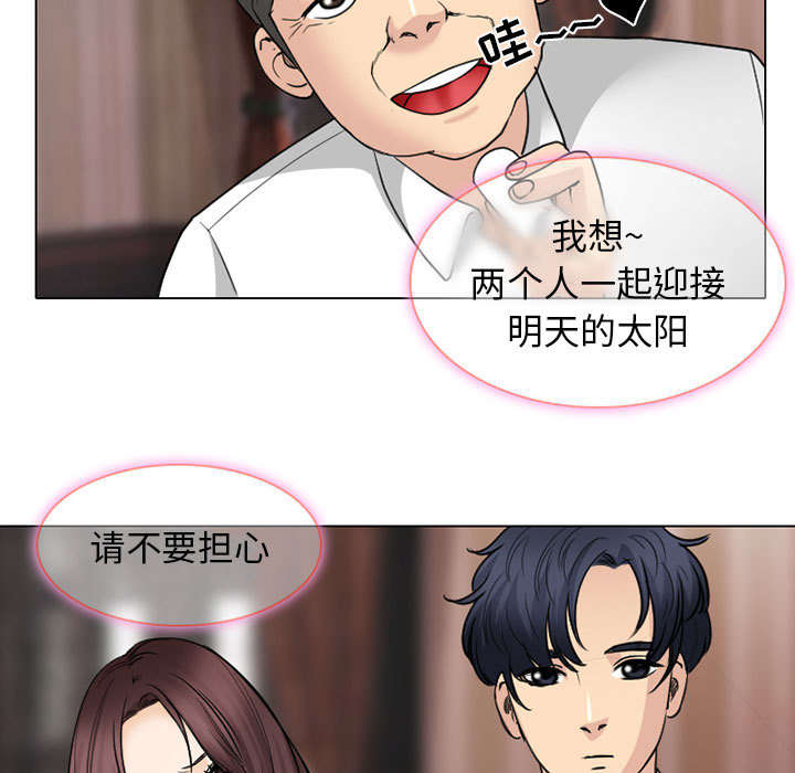第46章：我要她陪我一晚26