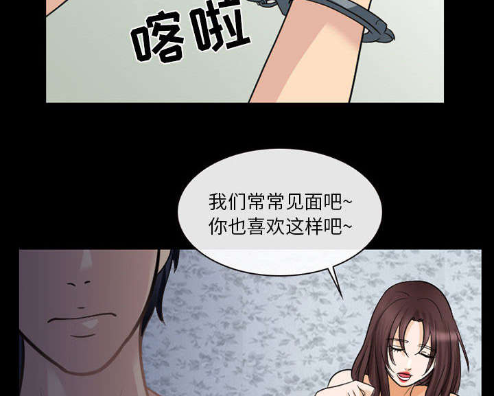 第43章：你在哪里上班24