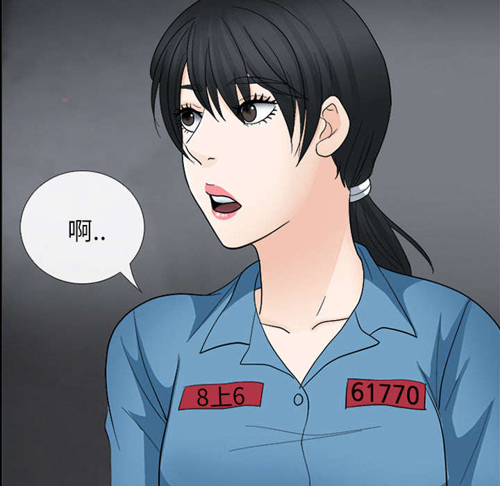 第18章：成为朋友1