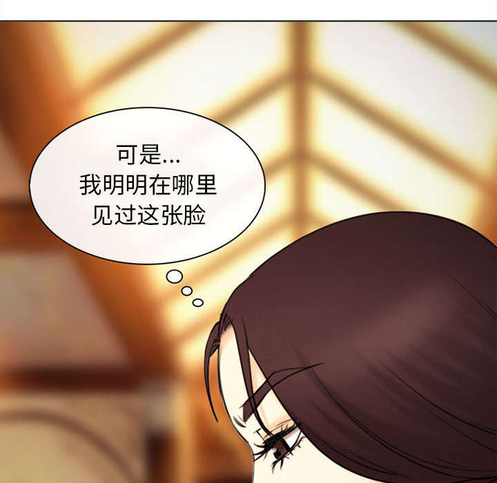 第53章：同样的眼熟0