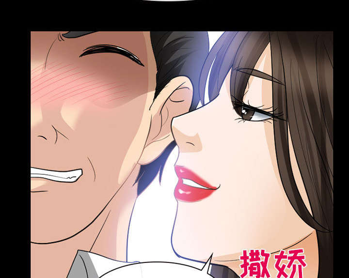 第45章：男公关来了22