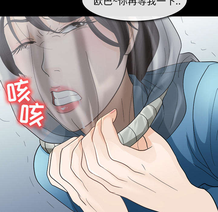第10章：我不想活了19