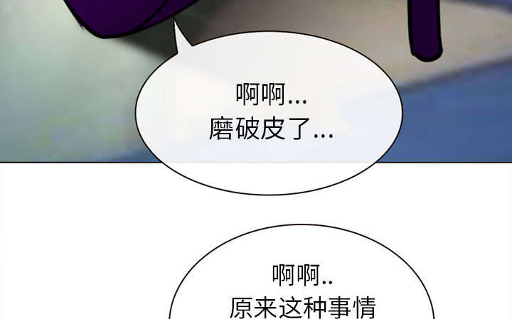 第52章：眼熟的男人44