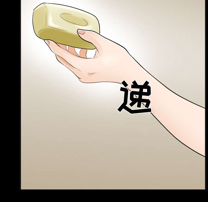 第25章：出手相助20