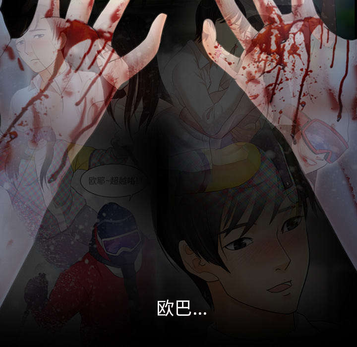 第40章：噩梦36