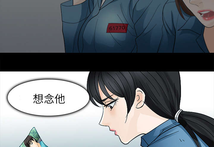 第12章：新牢房13