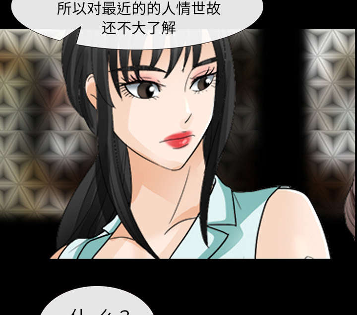 第32章：恶客13