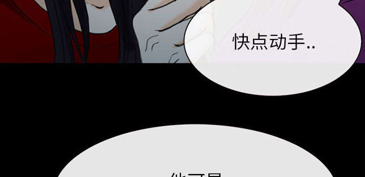第57章：真相大白（大结局）61