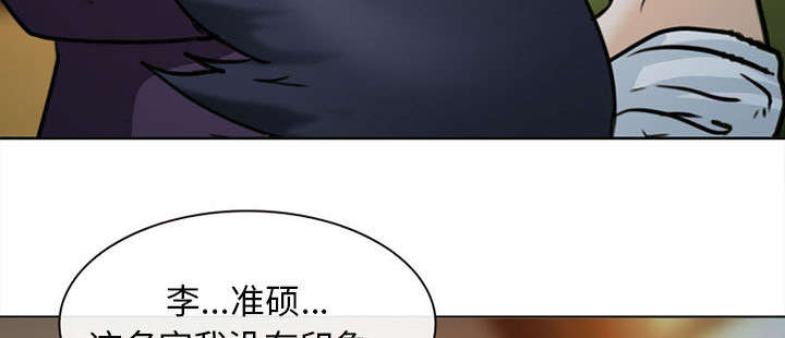 第52章：眼熟的男人67