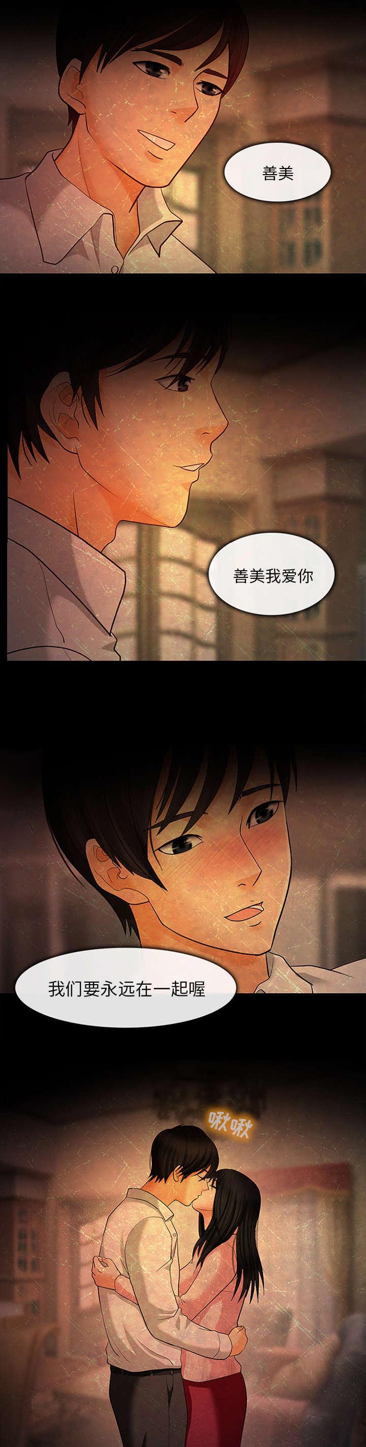 第10章：我不想活了22