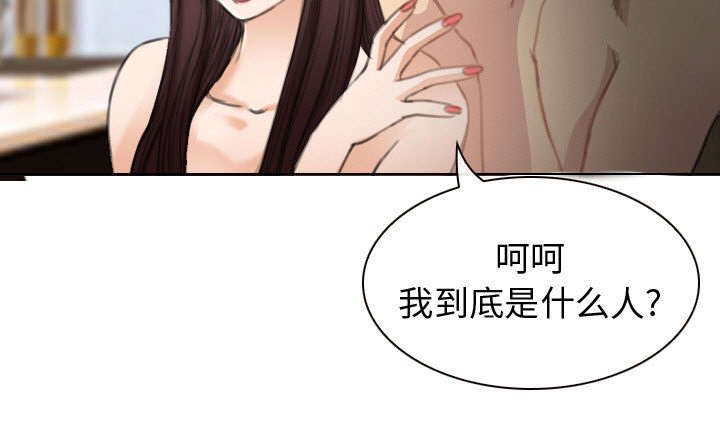 第49章：做我的女人吧6