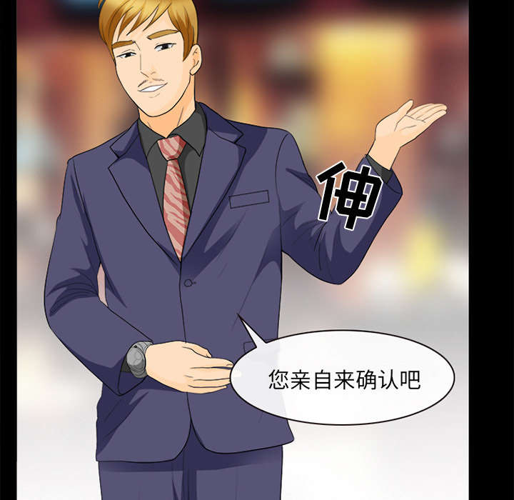 第35章：我请客放纵35