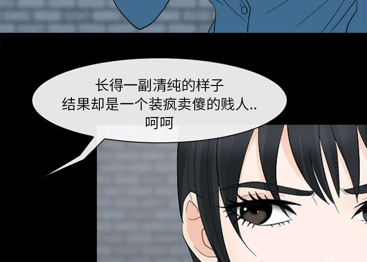 第11章：服刑31