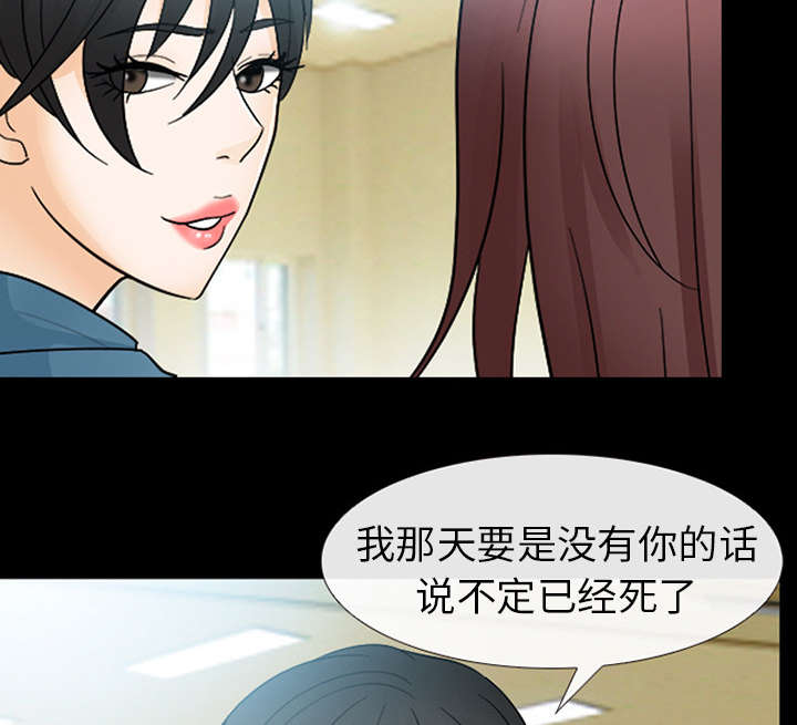 第18章：成为朋友21