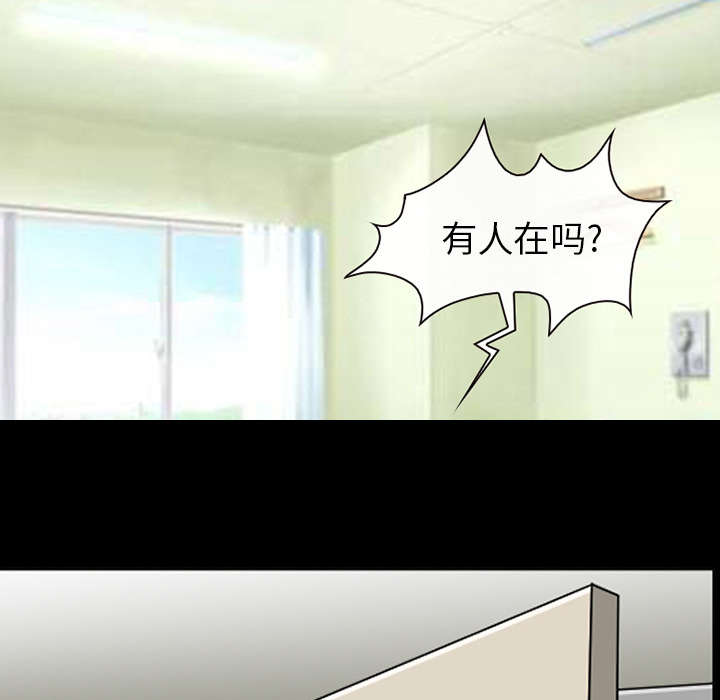 第6章：刑警找你7