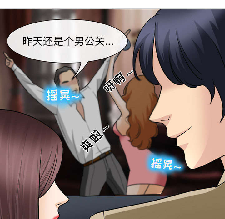第46章：我要她陪我一晚34