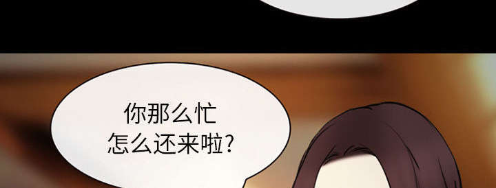 第57章：真相大白（大结局）70