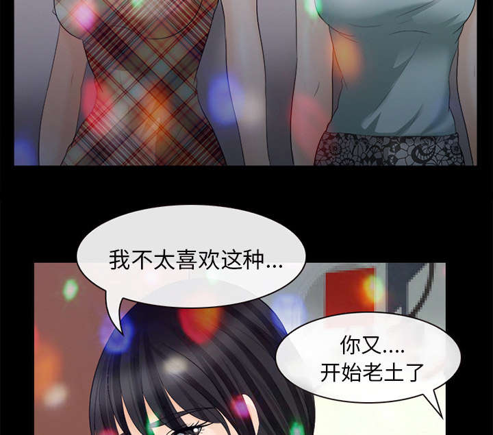 第36章：豪气28