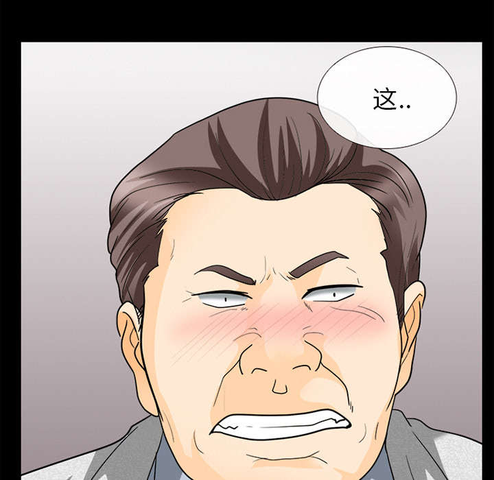 第32章：恶客19