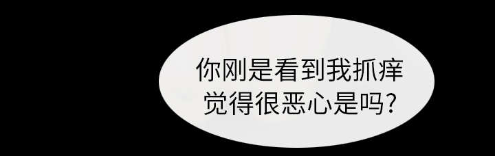 第22章：恶人还需恶人磨34