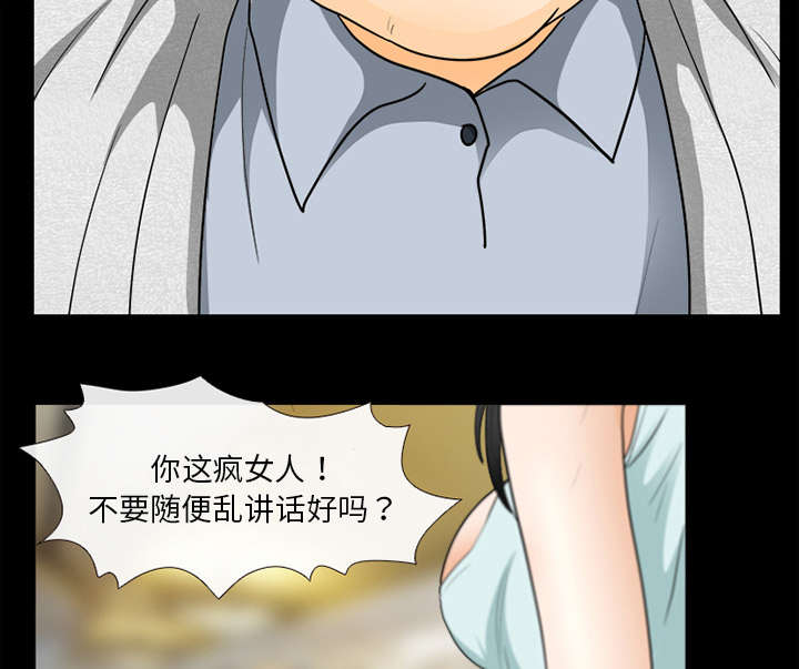 第32章：恶客20