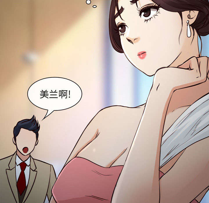 第52章：眼熟的男人11
