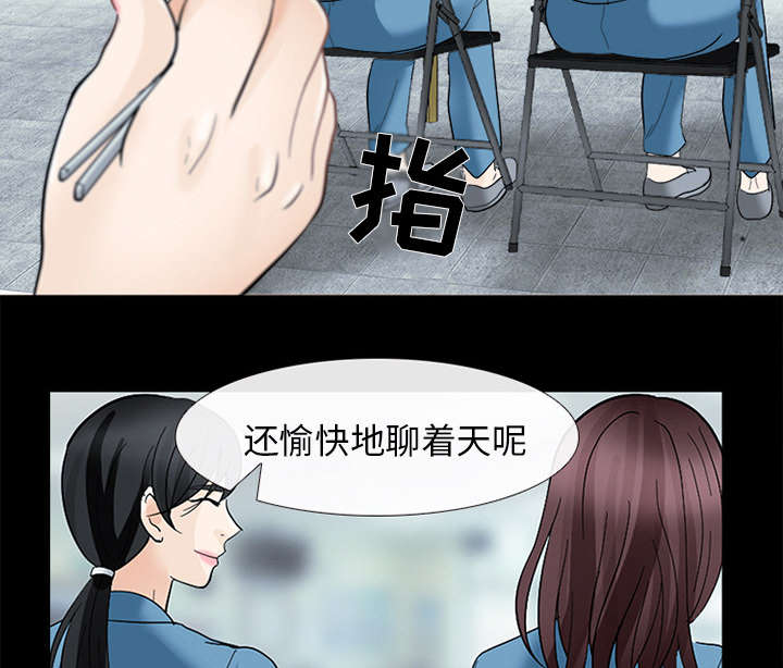 第21章：你在躲我吗39