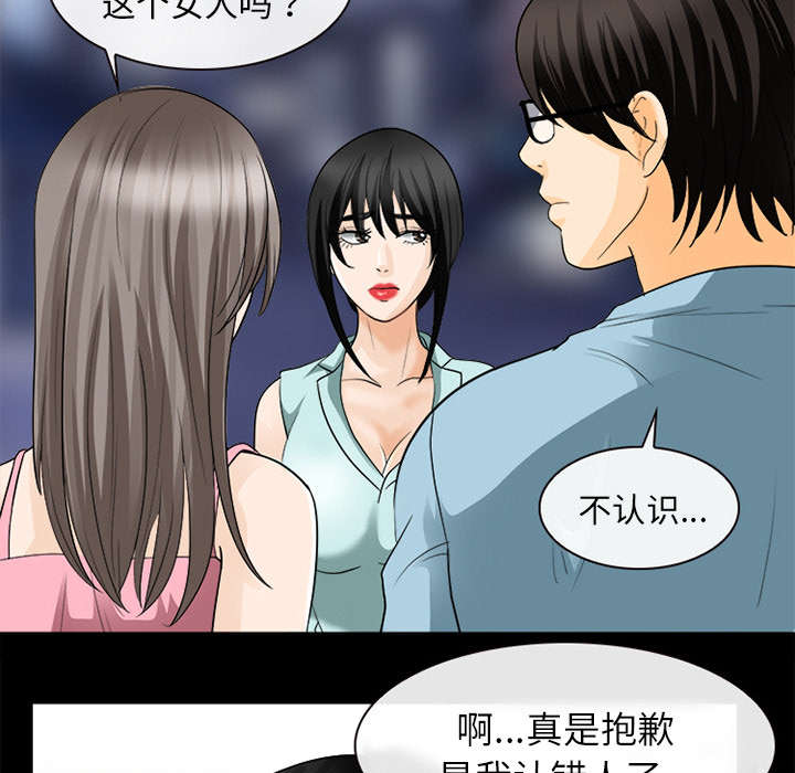 第35章：我请客放纵8