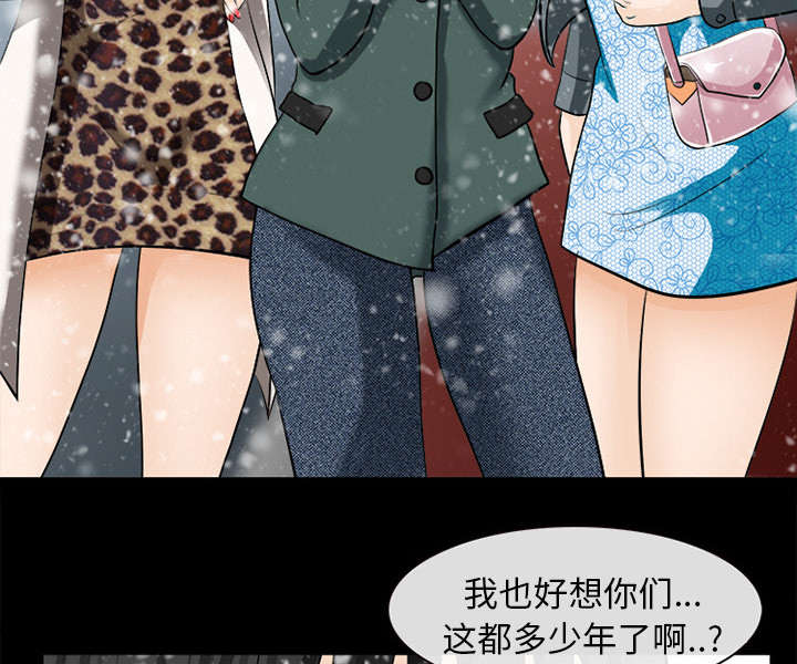 第27章：出狱31